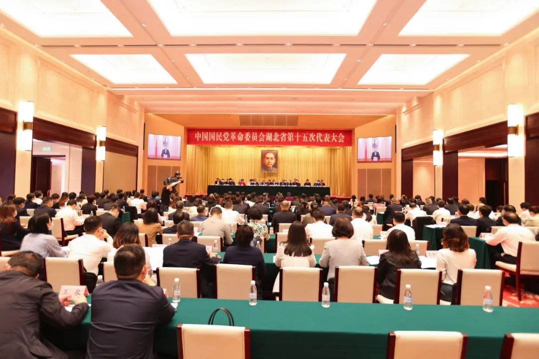 民革湖北省第十五次代表大会开幕，董事长吴华林被选为民革省委委员
